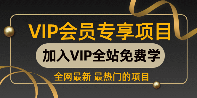 懒人全自动操作淘宝客——轻松赚钱项目，日赚100+-云网创资源站