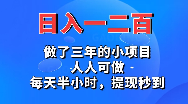 小游戏掘金 日入500+ 人人可做 新手小白轻松上手-云网创资源站